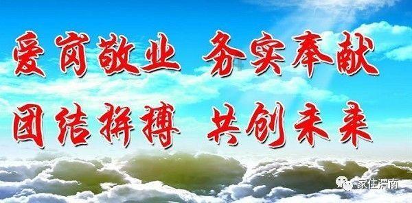 推敲中谓岛曰中的谓指什么？游戏画面