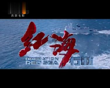 记者谈国足首发:这是要玩命攻啊