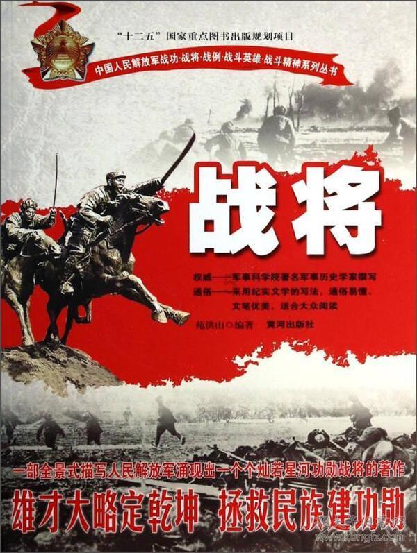 运输旅客量或达490.5万人次