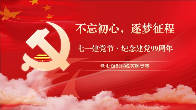 璀璨华服